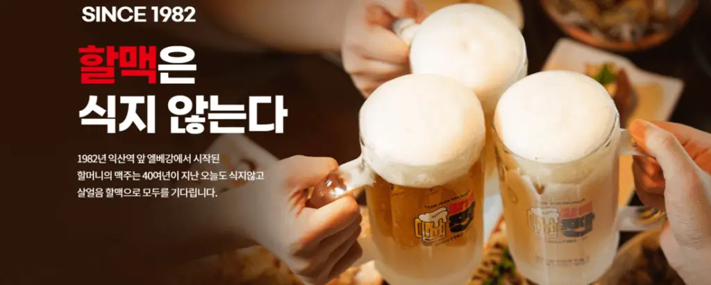 역전에프앤씨 이미지