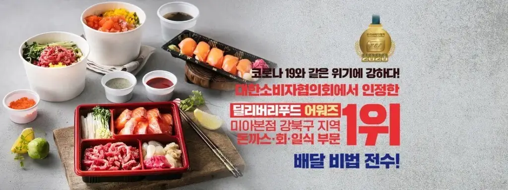 육회왕자연어공주 창업